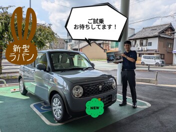 新型ラパン試乗車入りました！！