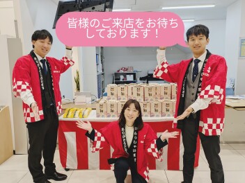 １月４日より営業再開と初売りのお知らせ！