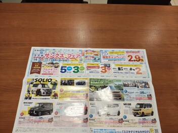 今週末はサンクスフェアを開催します！