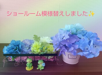 女子改♡ショールームチェンジ！(∩´∀｀)∩
