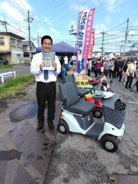 セニアカー展示会を開催しました！