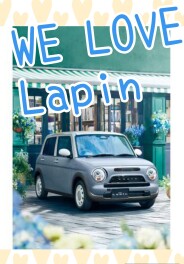 可愛いラパン届きました