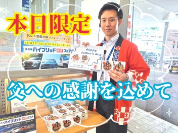 缶つまプレゼントしてます！