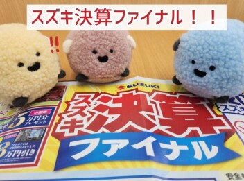 今週末から決算ファイナル！