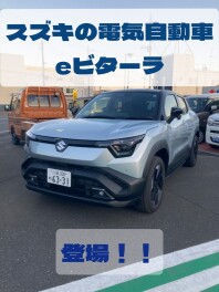 eビターラ登場！