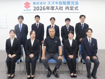 2026年度入社　内定式を執り行いました