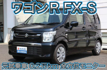 【在庫紹介】ワゴンR（2026年式）｜元試乗車×走行0.2万km！全方位モニター付きオーディオ装備【スズキユーズステーション大津】