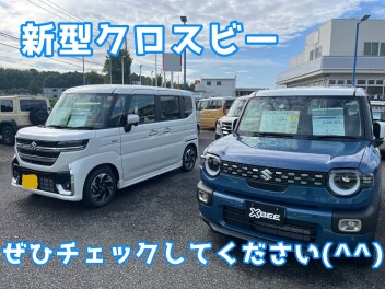 クロスビーはチェックしていただけましたか？！！！