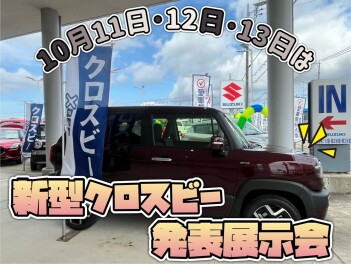 タイクツしない３連休！