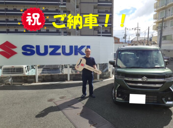 スペーシアカスタムご納車いたしました！