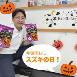 新型フロンクス　発売フェア！！
