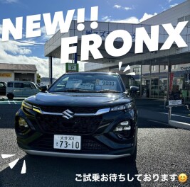 ス！ス！スズキの日！11月9.10日はアリーナ大分中央店へ！