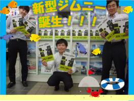 新型ジムニー誕生！！！＆今週末は大商談会開催！！小型オプションプレゼント残りわずか