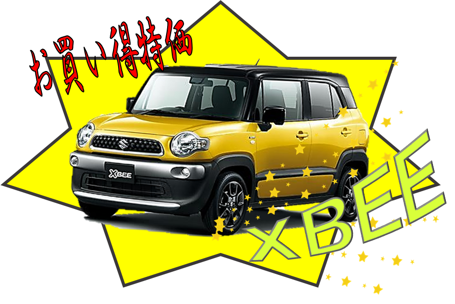 XBEE