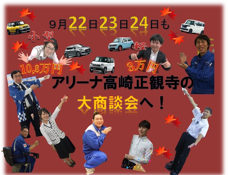 正観寺だよ！全員集合
