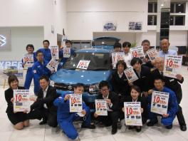 大類オープン２周年イベントのお知らせ