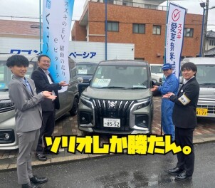 １０月最後の商談会！！