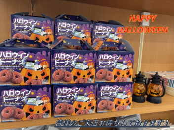 １０月最期の週末商談会♪