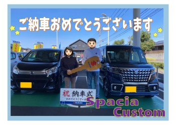 ご納車おめでとうございます★