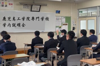 学内説明会に参加しました