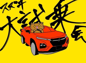 大試乗キャンペーンやってます！