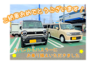 ハスラーご納車です❢