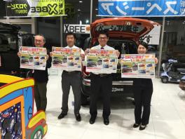 今週末はゴールデンウィークフェア開催！！！