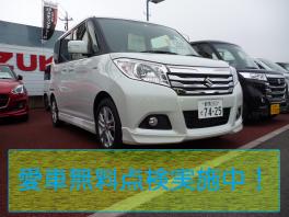 愛車無料点検実施中！！