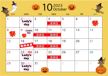 ☆　１０月　☆