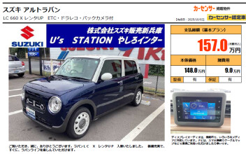 ★おススメ中古車★