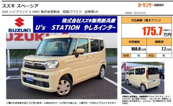 ★おススメ中古車★