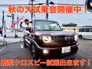 新型クロスビー試乗出来ます！