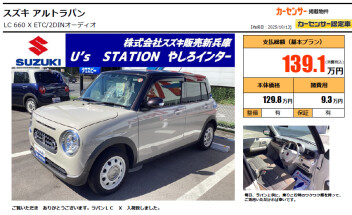 ★おススメ中古車★