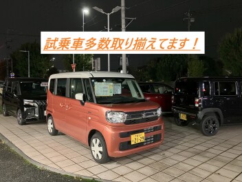 試乗車多数！乗り比べもできます！！