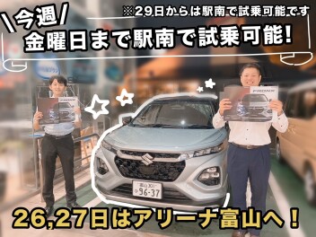 旬の車、フロンクス。