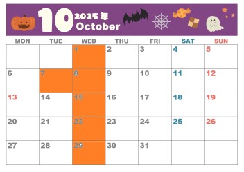 10月定休日のご案内