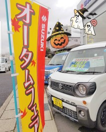 今月末まで開催中☆