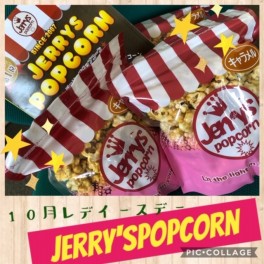 レディースデー開催♪