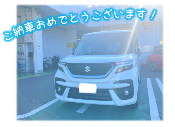 ソリオご納車です❢