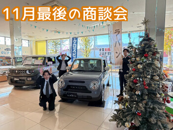 今週末は試乗いかがですか？購入相談も承っております。アリーナ伊勢崎店へお越しください！