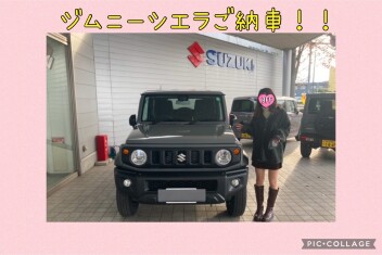 ★ジムニーシエラご納車★