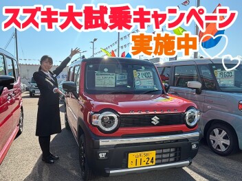 大試乗キャンペーン実施中！！