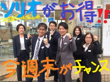 【台数限定】ソリオがお得！