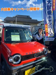 新生活に向けて早めのご検討を！！