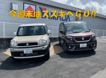 今週末は展示会を開催いたします！