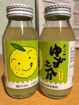 女性の皆様！明日はレディースデーです♪