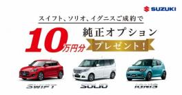 展示会のお知らせ！！！