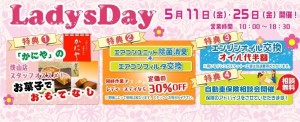 1063_ladysday05_02_2018_04_111641