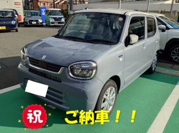 アルト納車いたしました！
