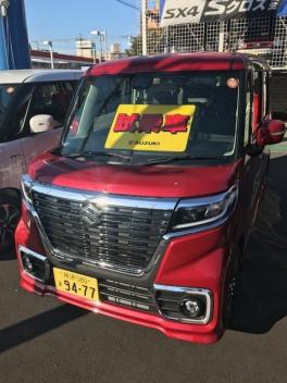 ゴールデンウィーク休業日のご案内